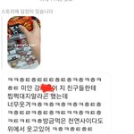 인토리에 <b>틈새</b>라면 <b>틈새</b>에 끼우는 영상올럿는데 당황스러워
