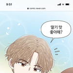 [댓글부탁해] <b>청춘</b>블라썸 보는사람