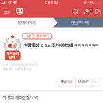 이 글 개<b>핫</b><b>플</b>임 ㅋㅋㅋㅋㅋㅋ
