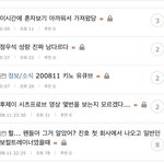 인티 계정 있는 사람 ..