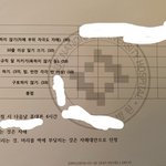 [인증] 정신과 3달 입원했다 <b>퇴원</b>했는데 질문있뉘