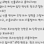 [19] 양팡 부모님 이벤트 <b>롯데시네마</b>도 뒷광고?