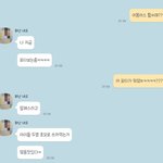 나 <b>호모</b> 안먹는척하다 들킴