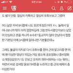 톡선에 있는 <b>좀비</b>글있잖아
