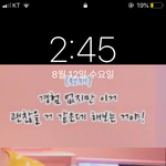 [NCT] 울 천러 <b>명언</b>