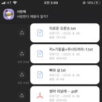 __ 씨피 뭔지도 모르는 거 다 받는 <b>중임</b>