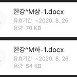 하 나 지금 막 찌찌<b>떨림</b> 즂됐다 진짜 한강을 얻네