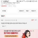 이거 게임 이름이 뭐임?