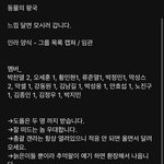 [19] 으악.. 라인실화누