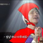 성냥하나사주<b>세여</b> 여러분