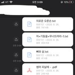 트위터에서 <b>텍파</b>를 왜구해?