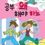 엠비티아 과<b>몰입</b> 하는 사람 많아지고