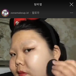 아니 근데 솔직히 틱톡 화장품 궁금하지 않음?