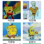 아 비투비 <b>캐해</b>짤 미쳤나 ㅋㅋㅋㅋㅋㅋㅋㅋㅋ