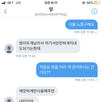 추가) 어제 걱정하게해서 <b>미안</b>해))집나와서 트위터에서 재워줄 사람...