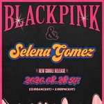 [블랙핑크] 블핑X<b>셀레나</b> 고메즈