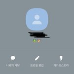 [NCT] 재민이 생일 일코 이모티콘