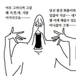 [댓글부탁해] 하아아아 이거 뭐써야하냐 진짜 ㅈㅂ