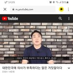 한국에 의사가 부족하다는 것은 거짓말이다