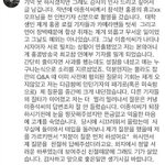 한 <b>인턴</b> 기자가 밝힌 이종석 일화