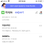 진짜 미친 거 아니냐??