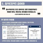<b>감염</b>내과 의사의 이야기 들어주세요