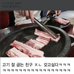 [댓글부탁해] 근데 뒷광고 말이야 <b>페북</b> 페이지도 마찬가지 아닌가?