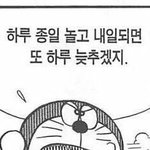 [댓글부탁해] 이중에 아는 빌런 누구 누구 있음