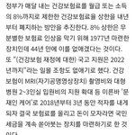 월급쟁이 살려줘 제발..