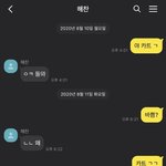 [NCT] 엔터에서 퍼온 이동혁 <b>유사</b>