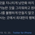 [댓글부탁해] 너네는 지금 생각해도 개빡치는 일 있냐