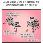 우리반 좀따 어몽<b>어스</b> 리그전함 ㅋㅌㅎㅋㅋㅋㅋ