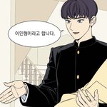 [NCT] ㅅㄷ 웹툰에 <b>민</b><b>형</b>이 나와서