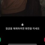 [드루와] 얘들아 내가 진짜 찐 꿀팁하나 알려줌!!!##