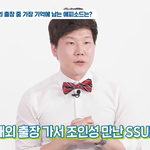 [곱창파이팅] 나도 화장실에서 <b>조인성</b> 마주치고 싶ㄷrㅋㅋㅋ