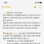 [댓글부탁해] 미국고딩<b>슬랭</b> [틱톡문화] 다알려줌⭐️ 재업