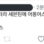 [모두드루와] 미쳤나봐 개웃겨