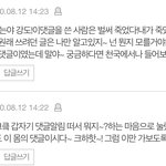 ㄹㅇ <b>파워</b>찐