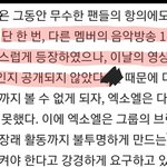 [EXO] 이거 혹시 둥둥이냐?