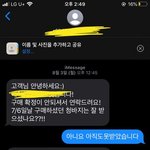 누가 잘못한거죠?