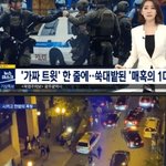 <b>흑인</b>들 왜 내로남불 심함?
