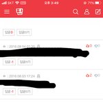 <b>답글</b> -1로 되어있는거 뭐임...?;