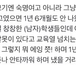 ㅅㅂ역시 트위터는 믿거<b>누</b>
