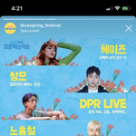 청춘 페스티벌 조카 웃김 ㅋㅋㅋㅋㅋ