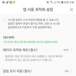 [댓글부탁해] 멜론 잘아는사람 들어와줘ㅠㅠ