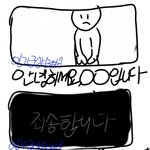 [댓글부탁해] 요즘 유튜브 인기<b>급상승</b> 특