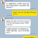 [방탈죄송] 호주 스냅 조심하세요