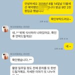 호주 <b>스냅</b>촬영 조심하세요