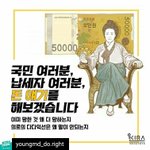 뒷통수 치고 건보료는 <b>인상</b>시킬 것입니다