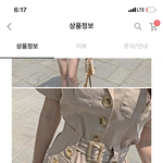 [댓글부탁해] 결혼식때 <b>입</b>을 <b>옷</b> ㄱㅊ아?